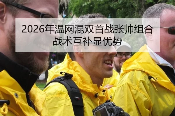 nian-wen-wang-hun-shuang-shou-zhan-zhang-shuai-zu-he-zhan-shu-hu-bu-xian-you-shi-2-756.jpg